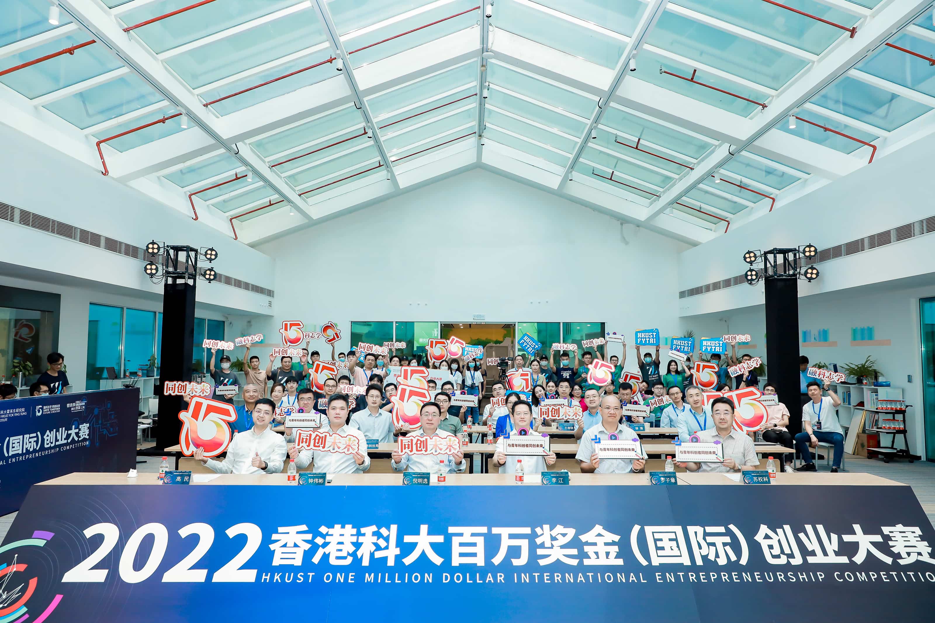 祝贺品博易视夺得港科大广州赛二等奖并    晋级全国总决赛！
