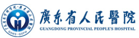 广东省人民医院