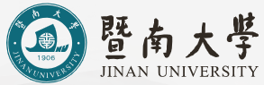 暨南大学