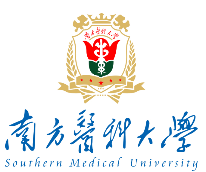 南方医科大学