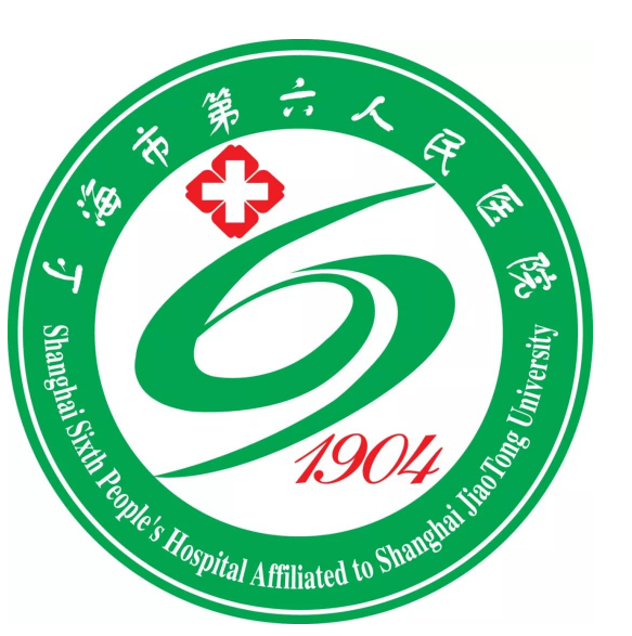 上海市第六人民医院