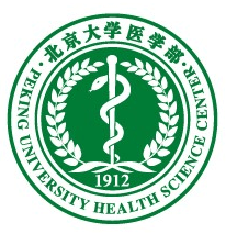 北京大学医学部